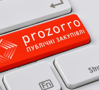 Analytical paper on unsuccessful tenders for the transfer of 6 seized assets into management on the Prozorro
