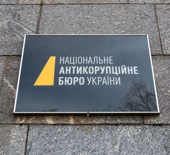 Висновки за результатами юридичного аналізу щодо закону № 4555-IX та законопроєкту № 13533