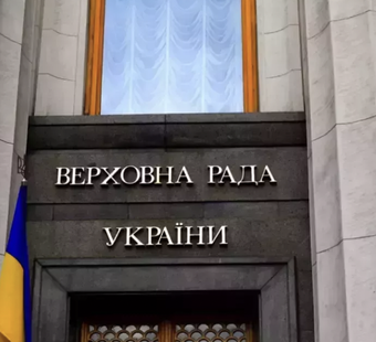 Proposals for the Improvement of Draft Law No. 12406