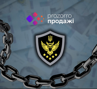 Аналіз та систематизація даних про аукціони з реалізації арештованих активів АРМА через Prozorro.Продажі за 2025 рік