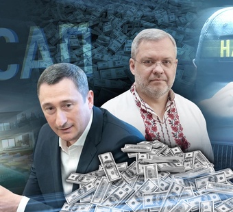 Справа "Мідас": чи є шанс повернути вкрадене?