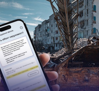 Подання заяви про завдані збитки до міжнародного Реєстру збитків для України: практичні поради постраждалим
