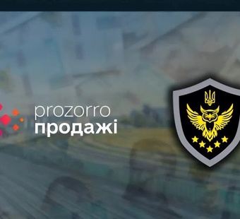 Analytical Note on the Effectiveness of Managing Seized Assets Transferred for Management via the Prozorro Platform and Pursuant to Orders of the Cabinet of Ministers of Ukraine