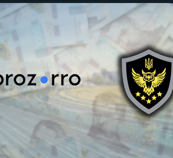 Аналітична записка щодо ефективності управління арештованими активами, які передані в управління через платформу Prozorro та внаслідок розпоряджень КМУ
