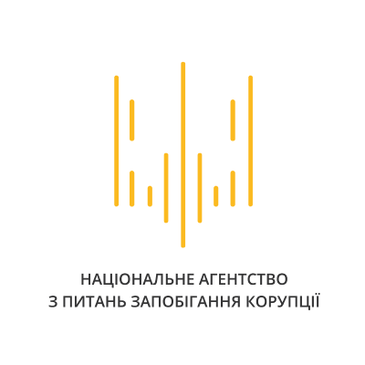 Національне агентство з питань запобігання корупції