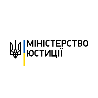 Міністерство юстиції України