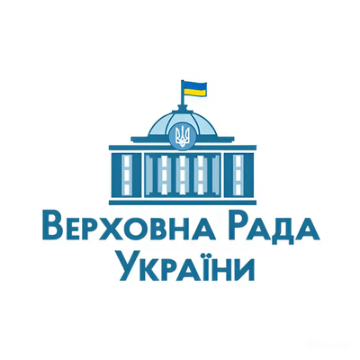 Верховна Рада України