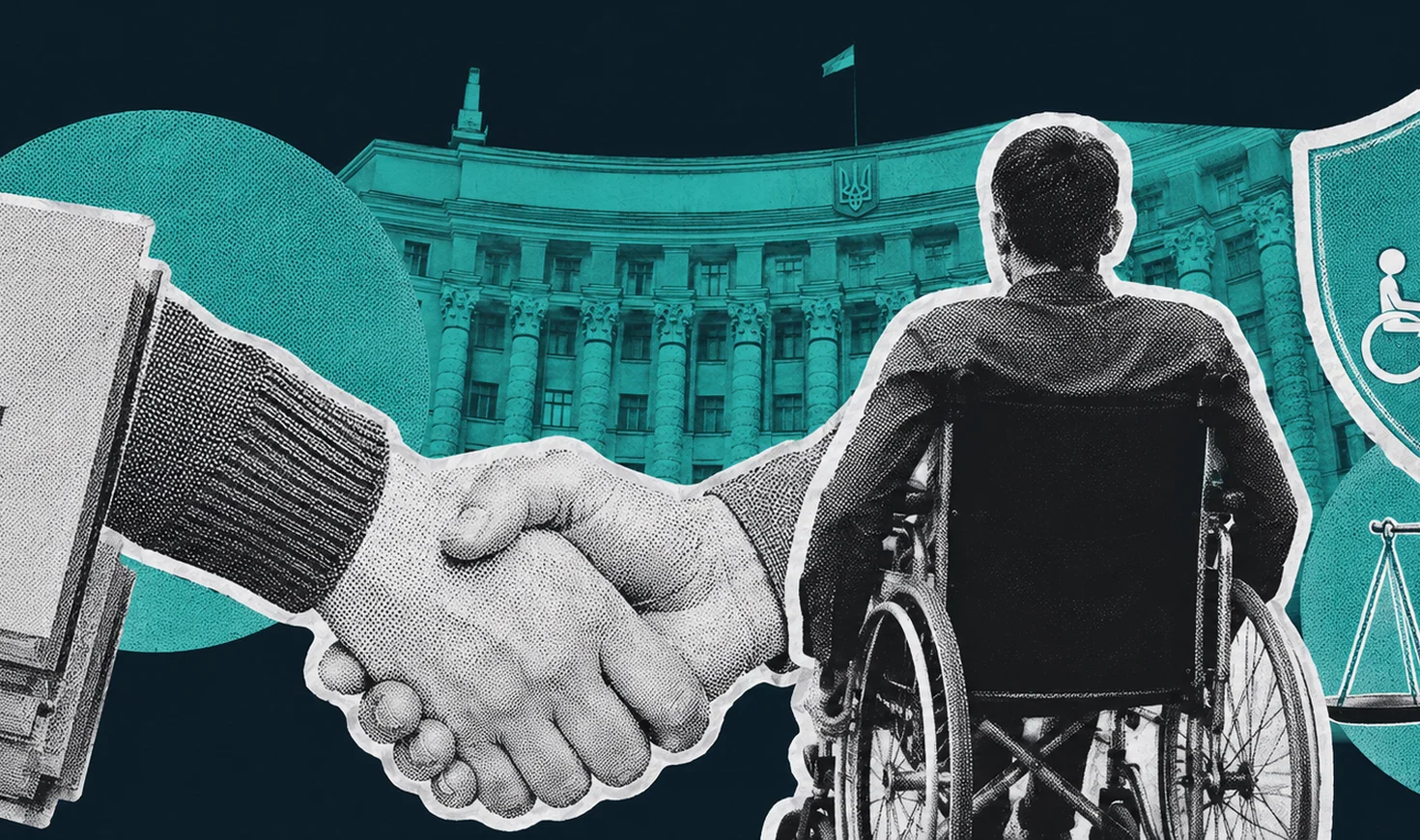 Соціальна політика та права людини