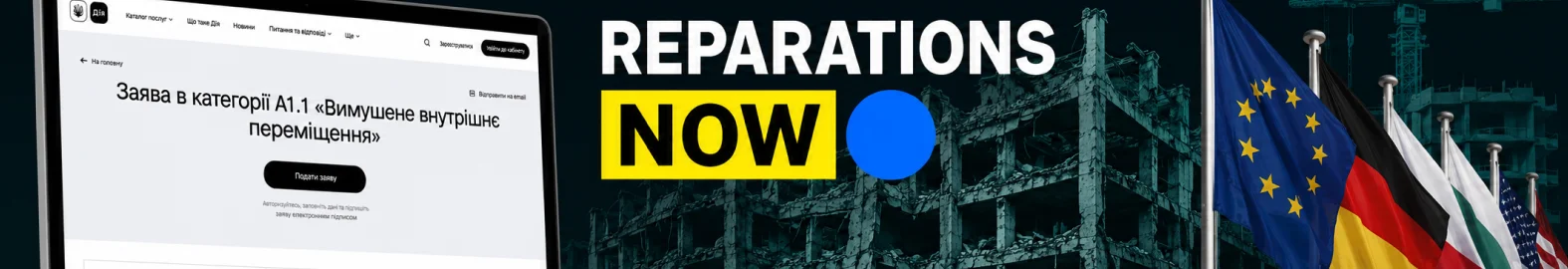 Efficient reparations now